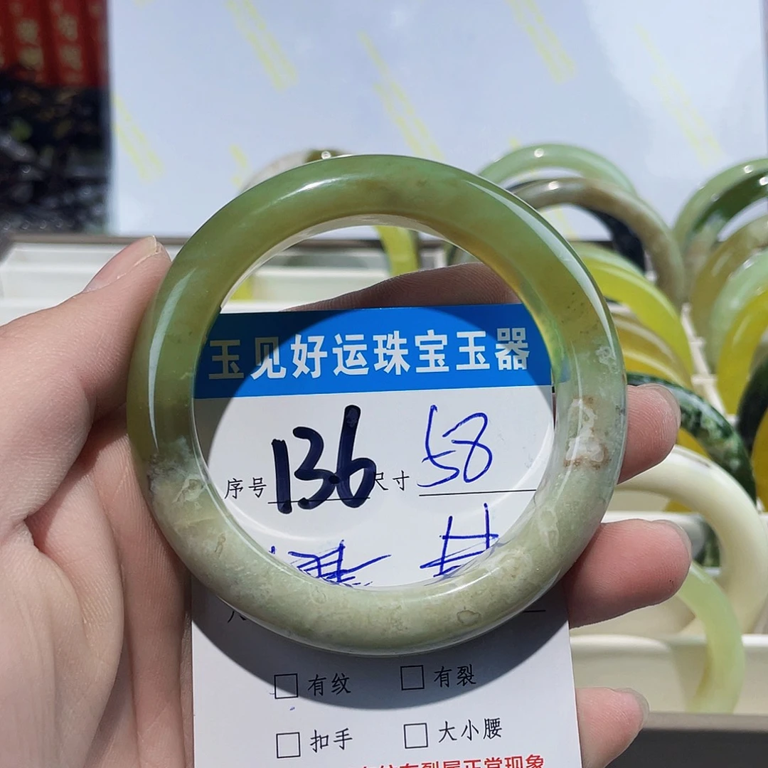 蛇纹石玉未镶嵌手镯