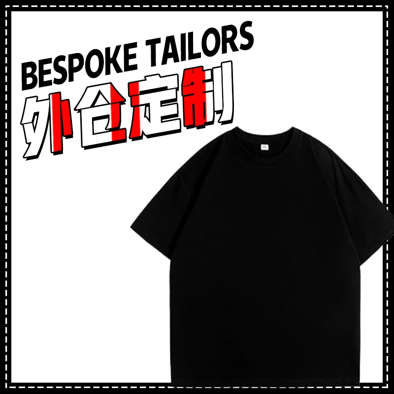 【26号链接-月球潮牌】350克重磅100棉男T恤男女夏季T恤男士轻奢款