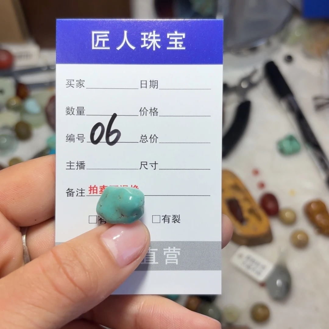 岫岩河磨玉（透闪石质玉）颈饰未镶嵌通****瑞