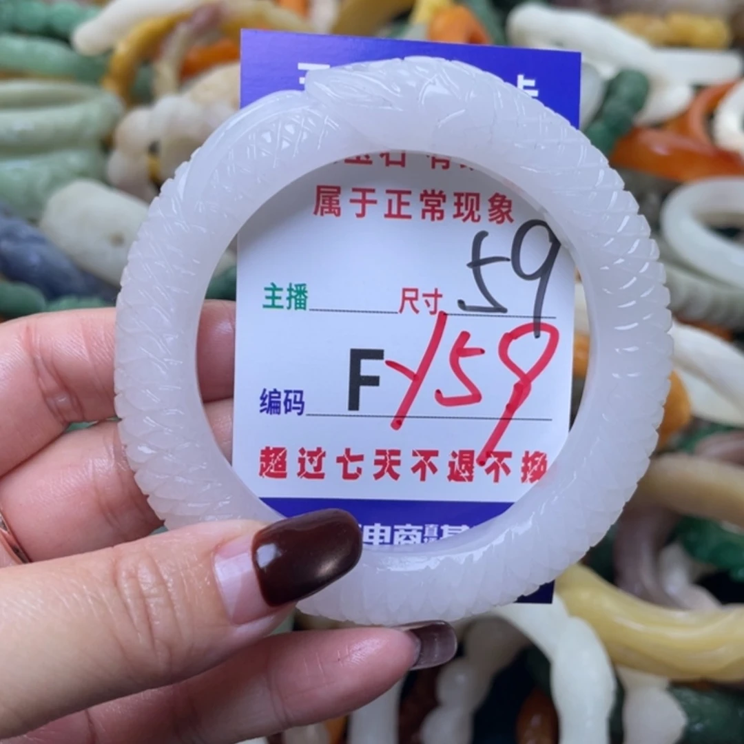 【闪购商品】未镶嵌手镯（圆镯）石英质玉