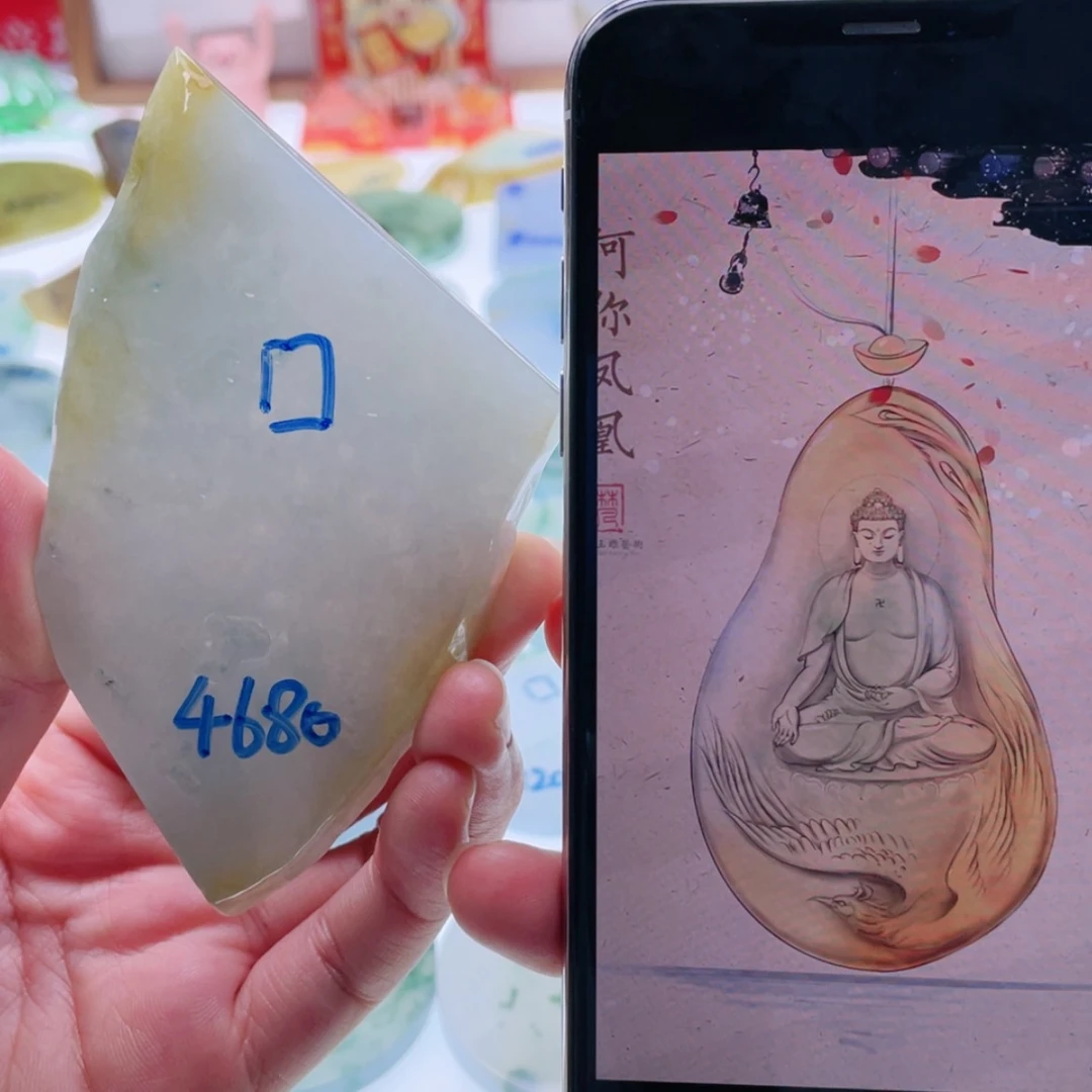 【闪购商品】未镶嵌定制翡翠天然