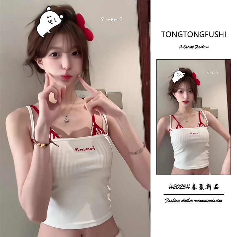夏季2025年新款一整套辣妹风女装性感显瘦百搭外露吊带背心两件套
