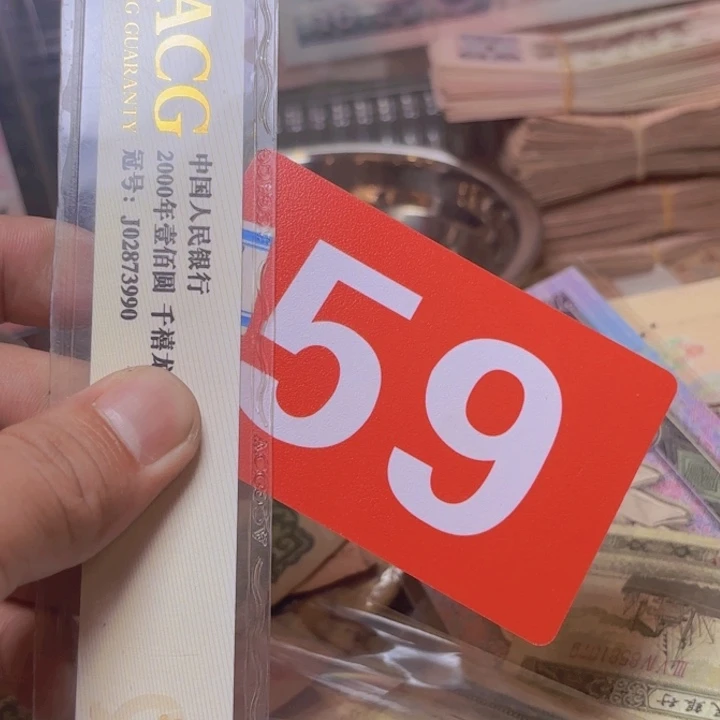 *****退市纸币硬币品相如图