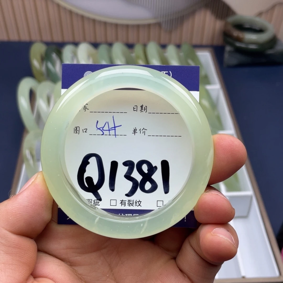 岫玉未镶嵌手镯手镯