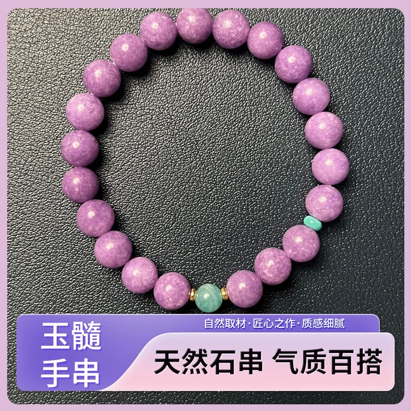 【玉髓手串】新中式国风浪漫清冷感紫色玉髓手串A616高级紫色时尚