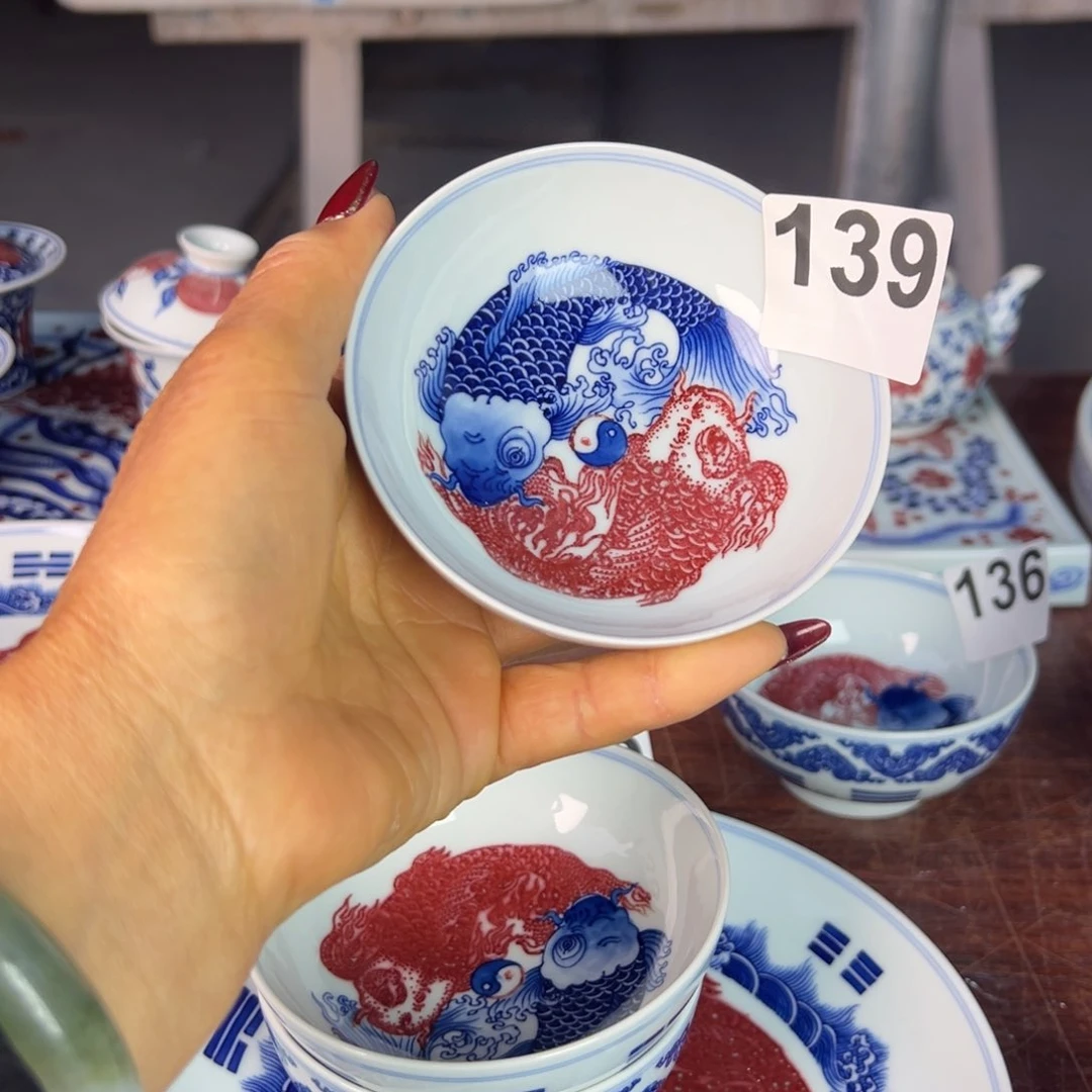 杯青花釉里红原矿