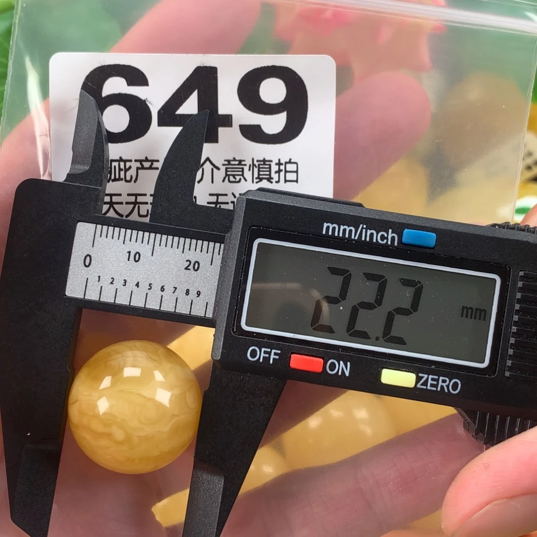 蜜蜡未镶嵌珠宝奇石裸石