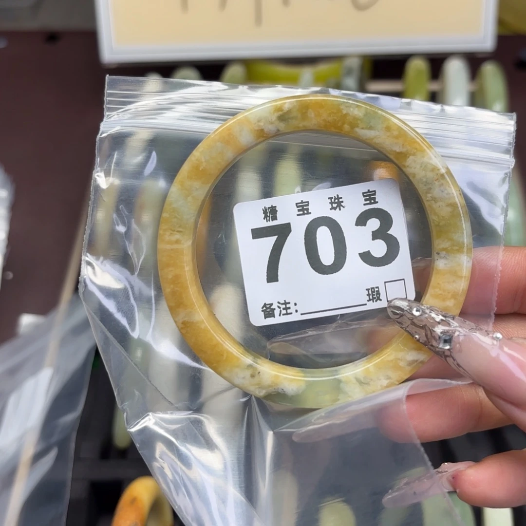 我***诺蛇纹石玉未镶嵌手镯