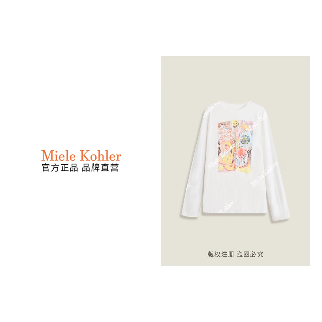 夏季新款卡通趣味涂鸦清新百搭长袖T恤MKKQ68055【澳门小源同款】