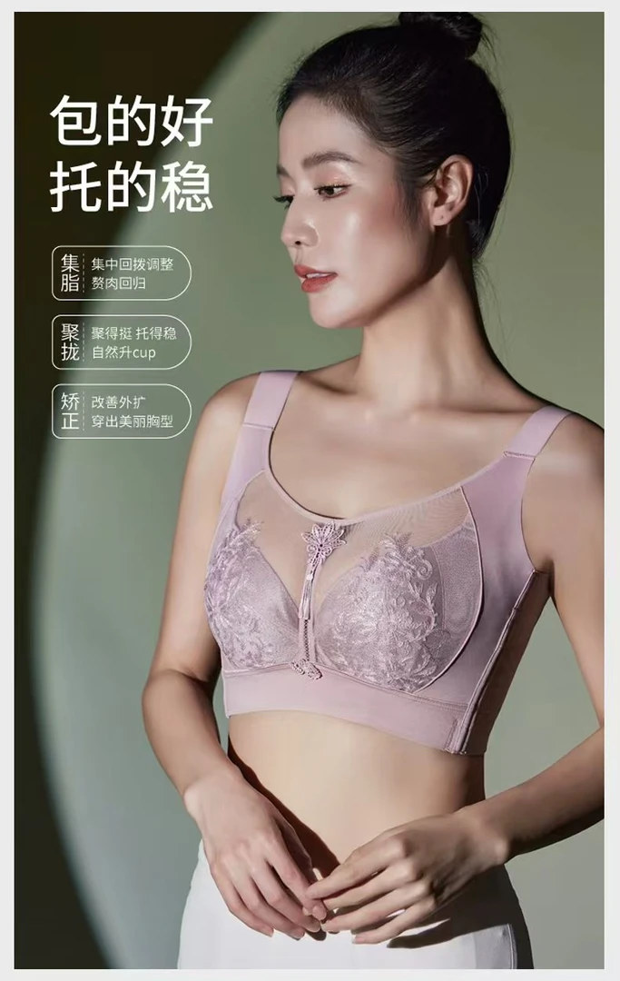薄款全罩杯五扣侧收副乳防下垂大胸显小显瘦稳固所脂包裹后背赘肉