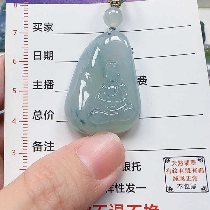 翡翠未镶嵌颈饰天然