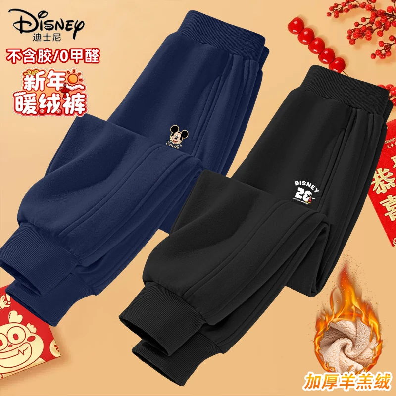 迪士尼女童加绒裤子冬装加厚一体羊羔绒儿童棉裤本命年新款运动裤