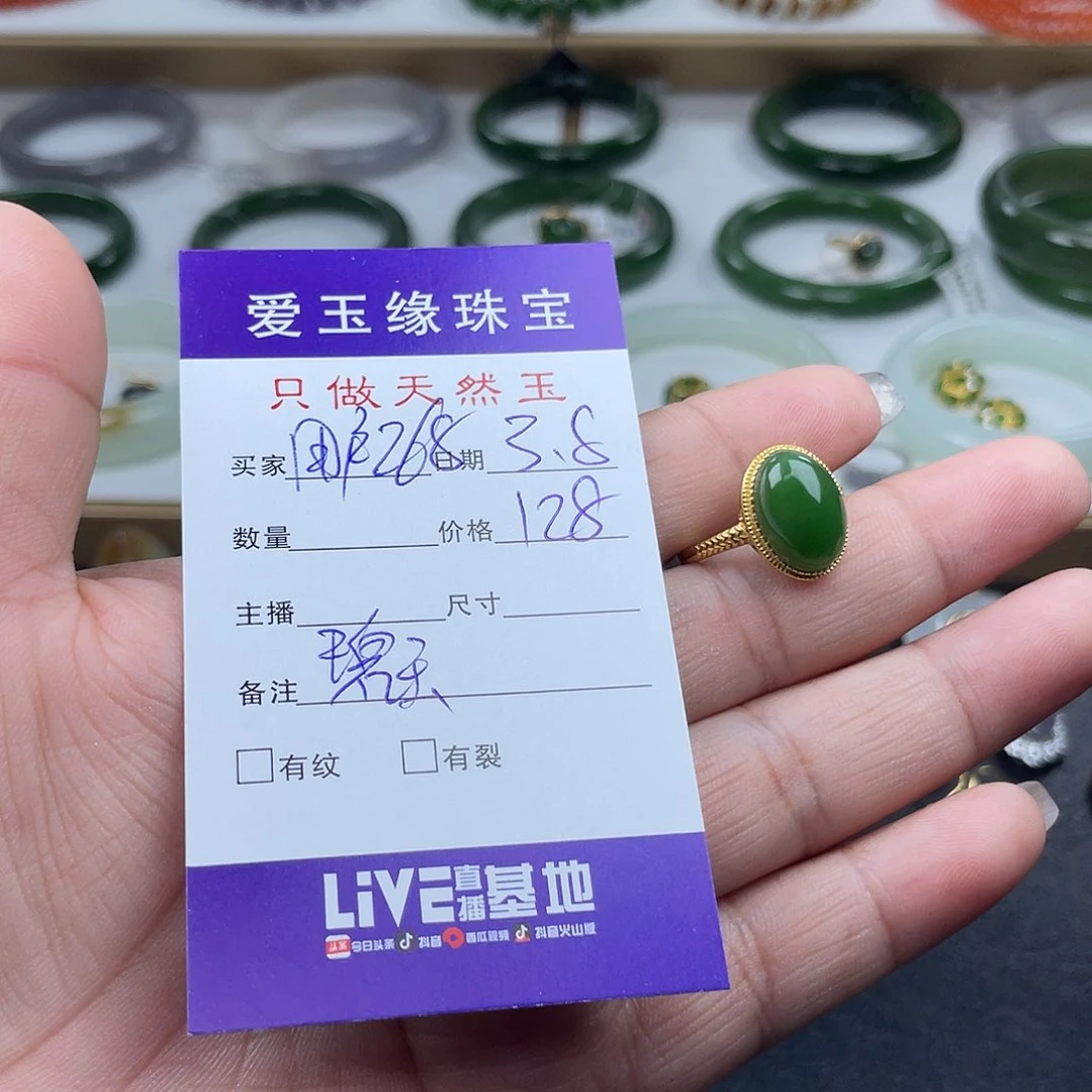 和田玉（碧玉）戒指银S925镶嵌用****0