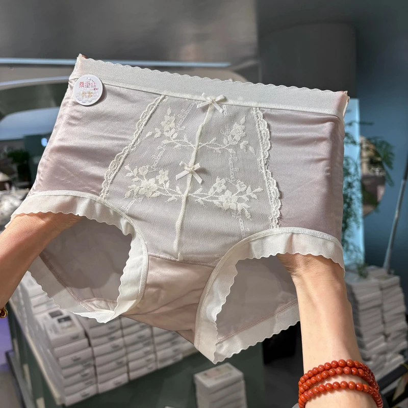 【3条装】98623中腰珠光质感提花舒适女士内裤（80-118斤）