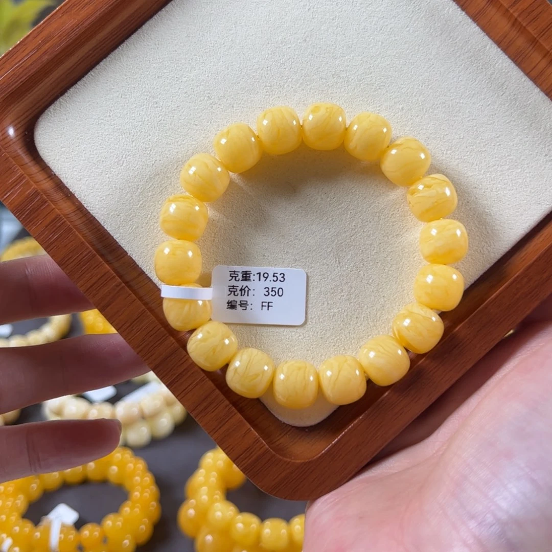 裸石蜜蜡未镶嵌12.2mm焦皮同料奶橘虎皮纹老型ff