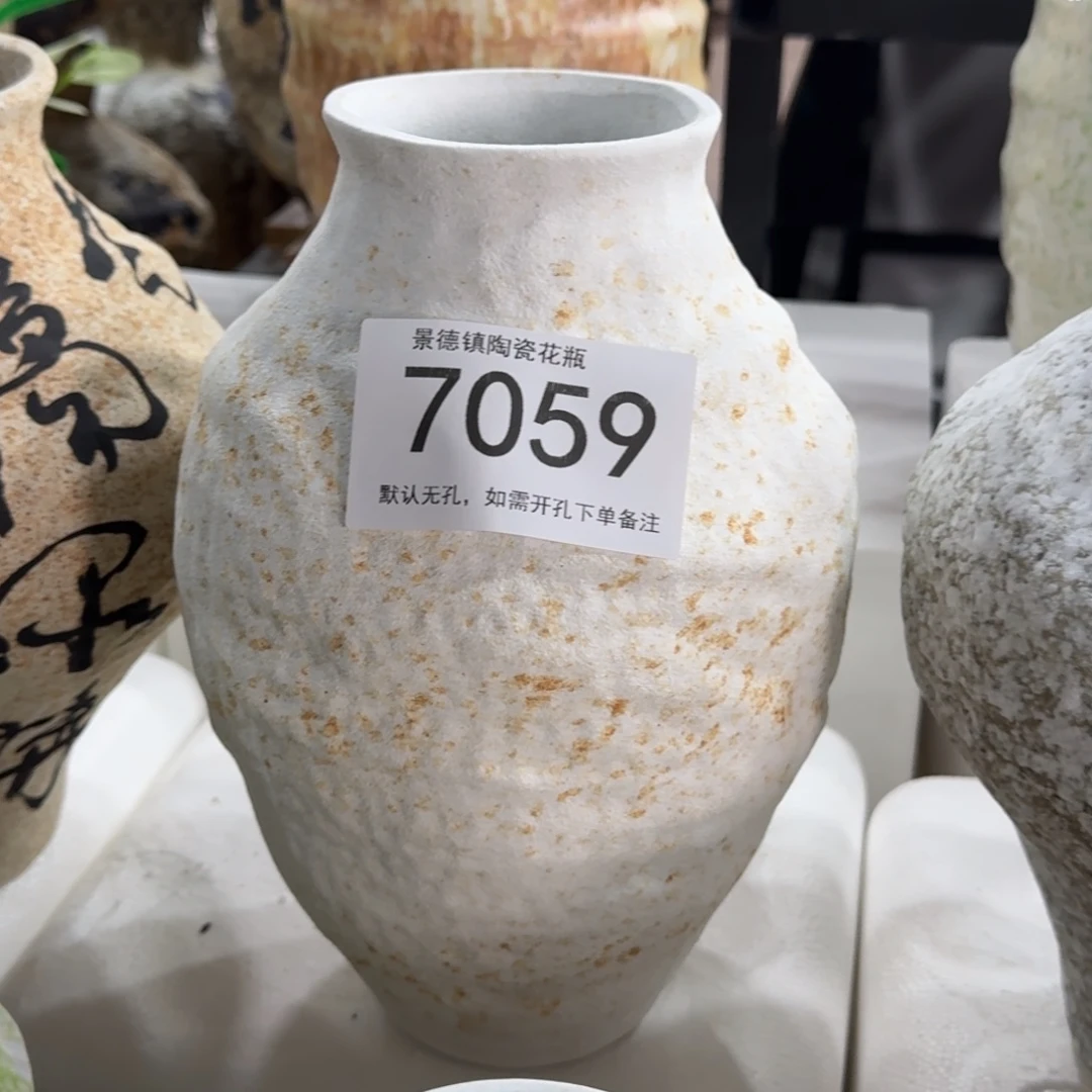 এ***࿐摆件陶景德镇高温花瓶编码7059高28口8默认无孔