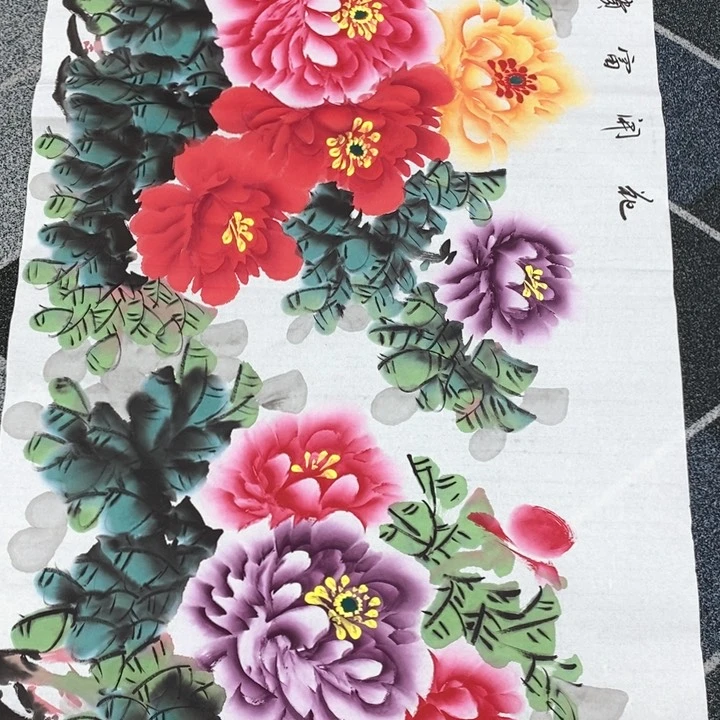 一二三四五六七八