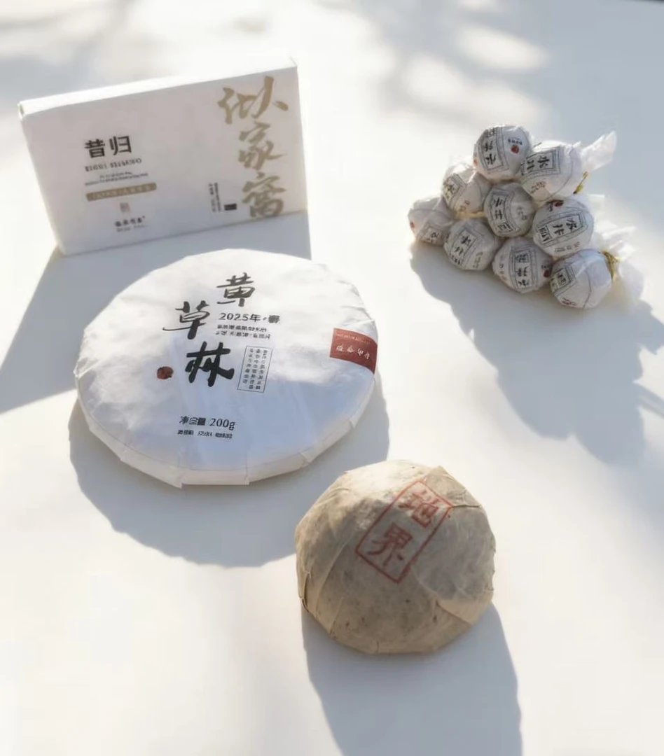 【临茶印象】组合爆款福利套装