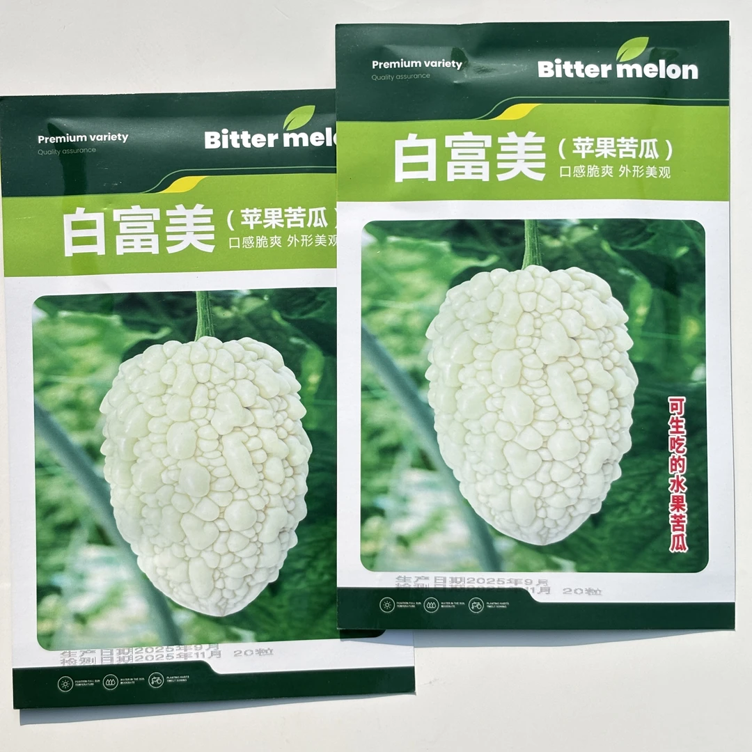 白富美苹果苦瓜种子口感脆爽高产抗病耐热耐寒春秋播苦瓜蔬菜种孑