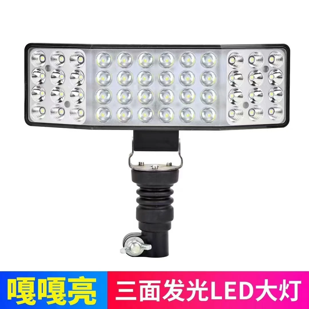 拖拉机收割机三面发光LED大灯