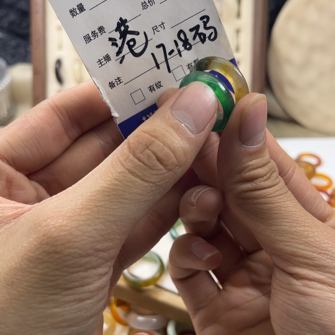 玛瑙/玉髓未镶嵌戒圈94