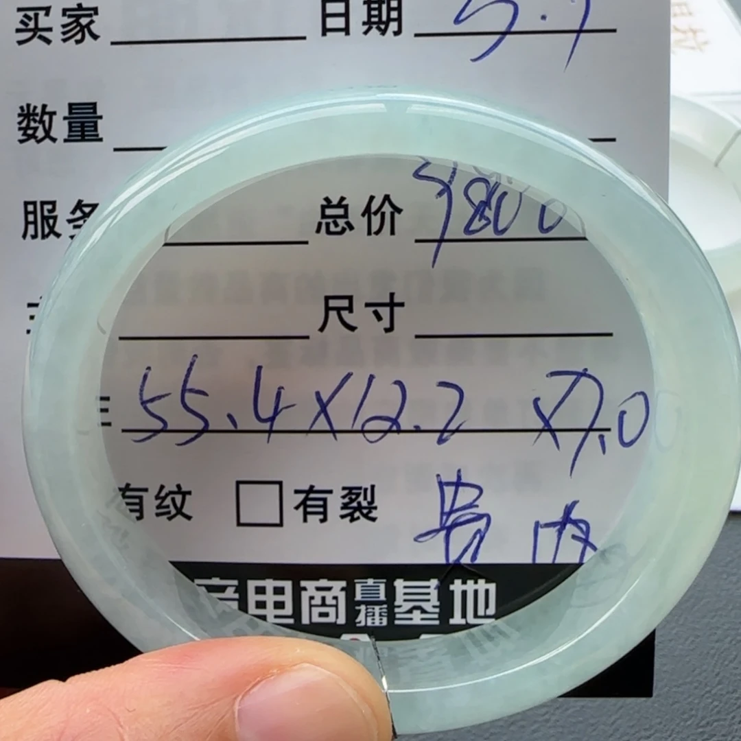 【闪购商品】翡翠手镯未镶嵌相***识天然翡翠手镯