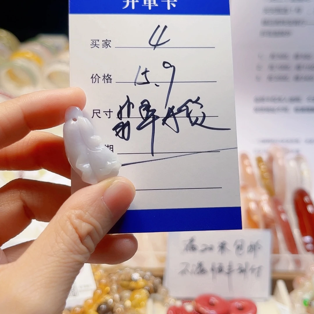 未镶嵌手镯石英质玉