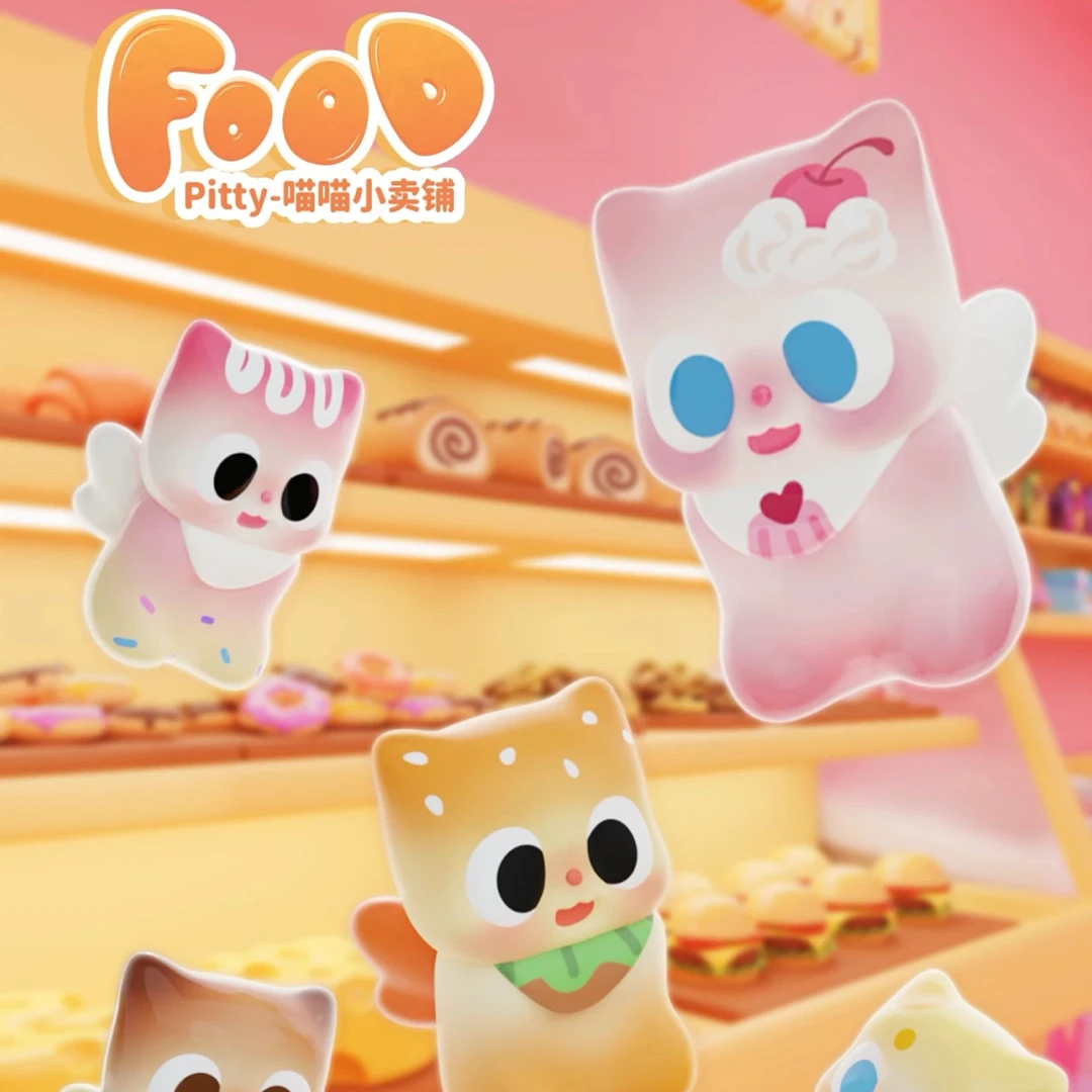 【小饼子代拆】pitty喵喵小卖部萌粒可爱礼物