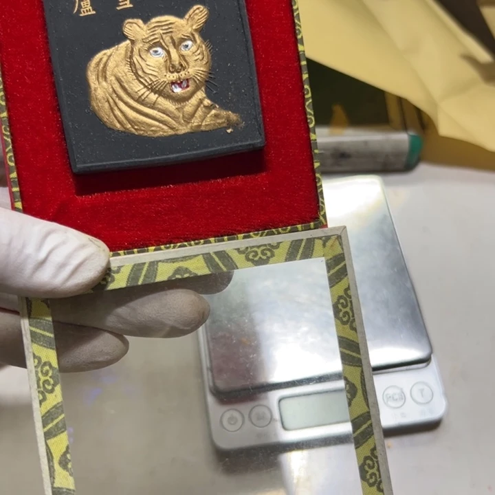 【闪购商品】80年代虎生肖松烟墨