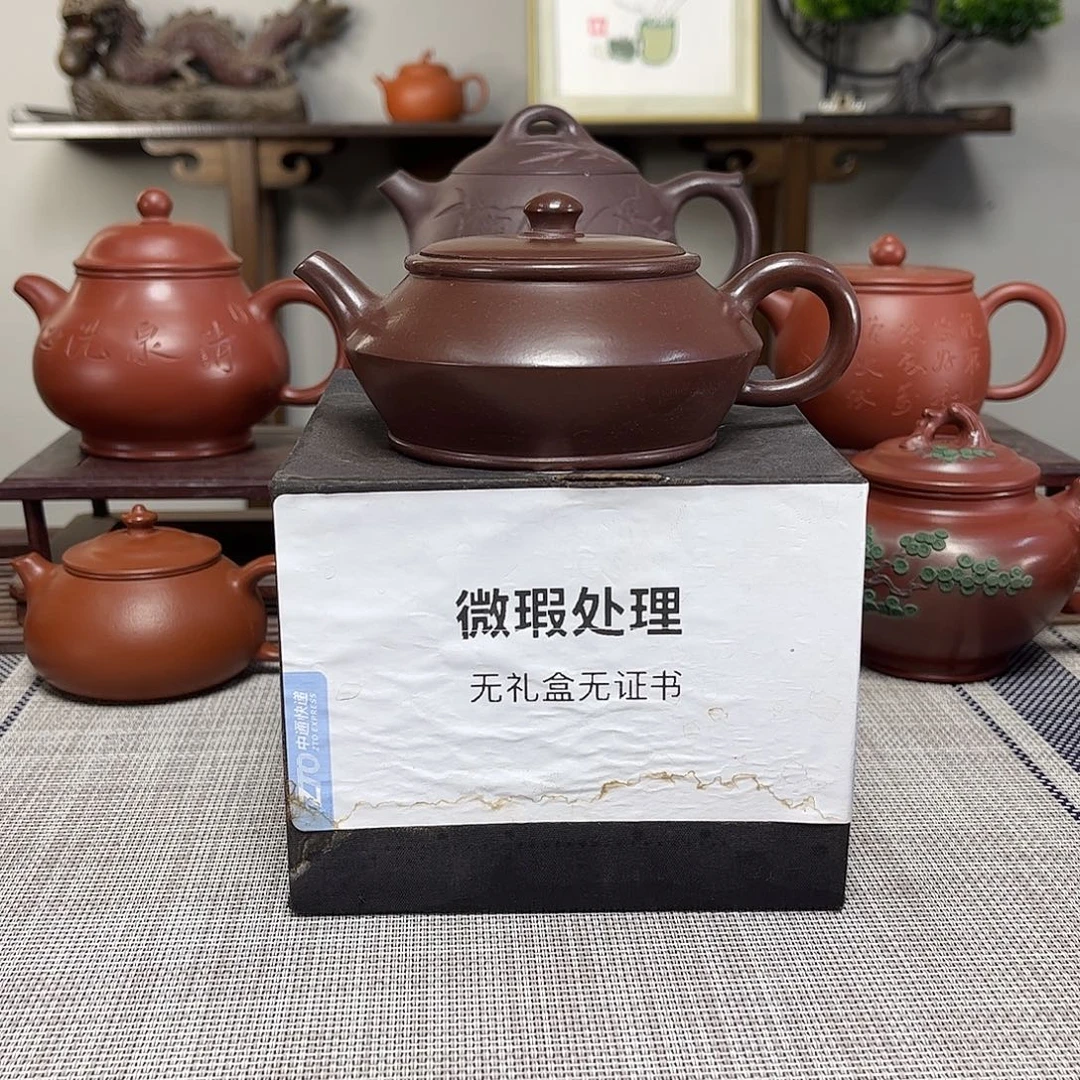 遠***記紫砂茶壶微瑕处理