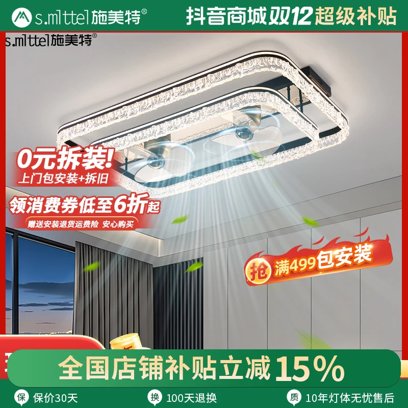 客厅灯轻奢吊扇灯卧室吸顶灯全光谱冰裂纹摇头风扇灯一体全屋灯具