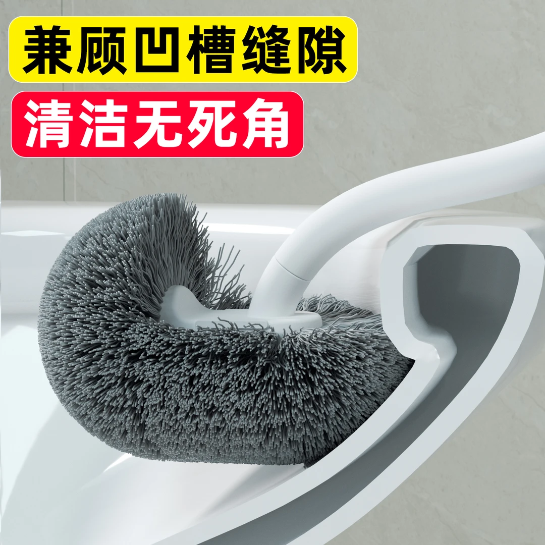 家用长柄卫生间刷子马桶刷长柄清洁刷翘头多功能双面浴室软毛日式