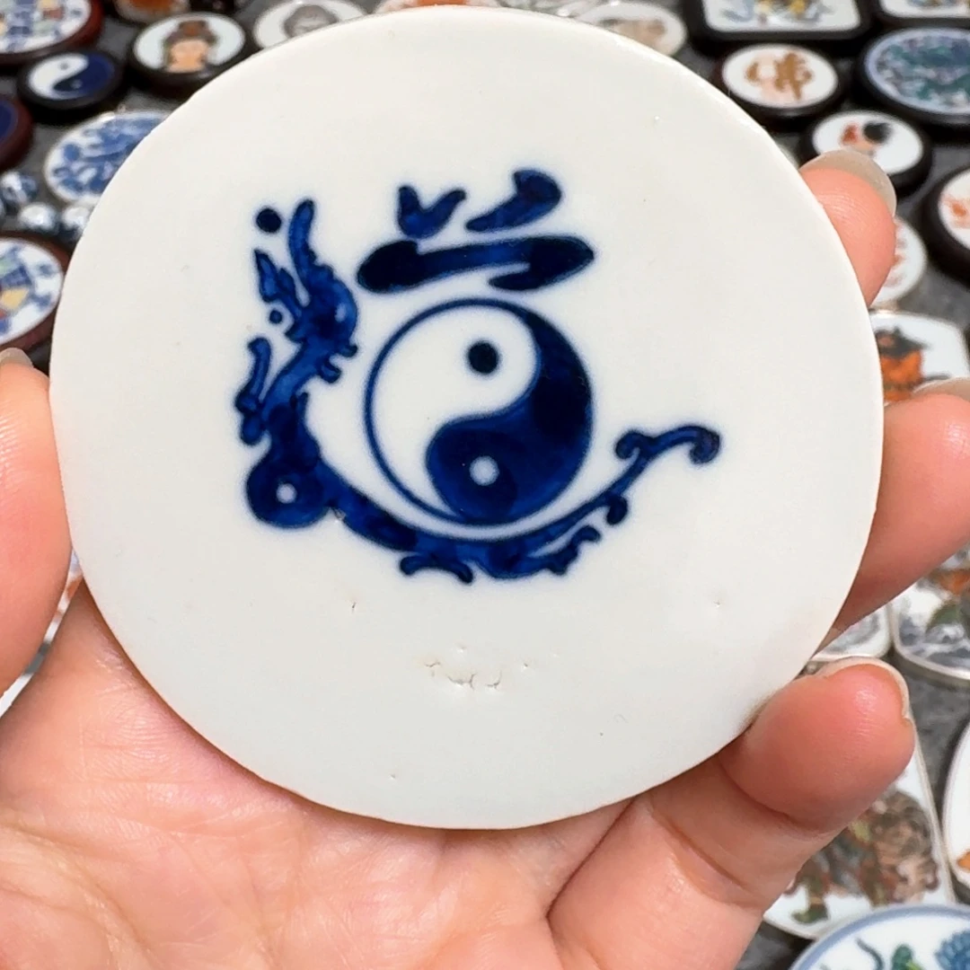 瓷片青花道字八卦瓷片