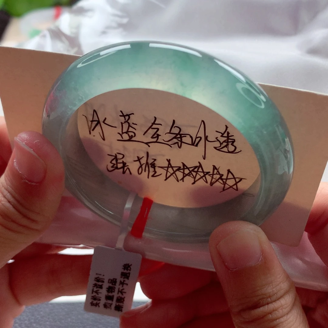 翡翠手镯未镶嵌52全条冰透小手毕业漏价超值A