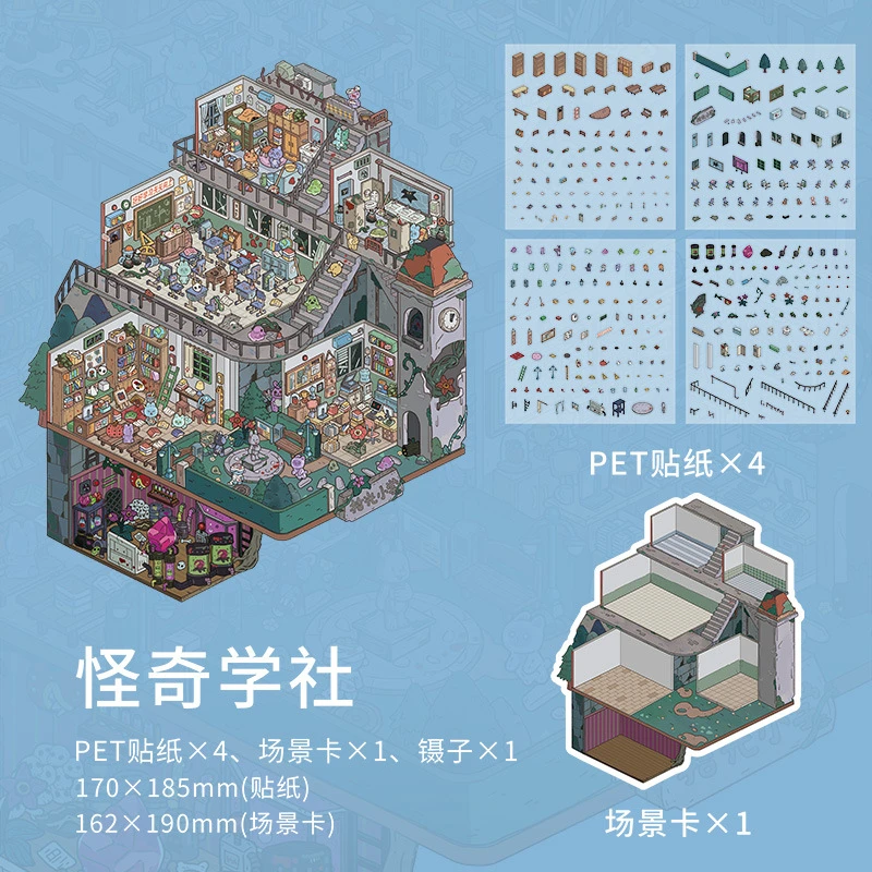 【拾光】烫金蝴蝶造景贴纸蝶影流光系列蝴蝶主题diy造景贴纸