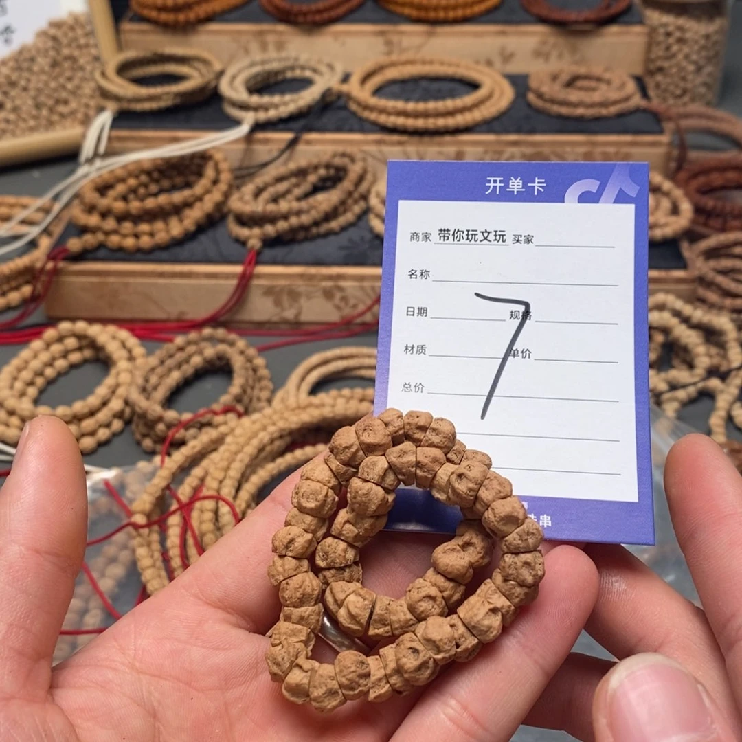 柏香籽/百香籽把件?****?7号牌