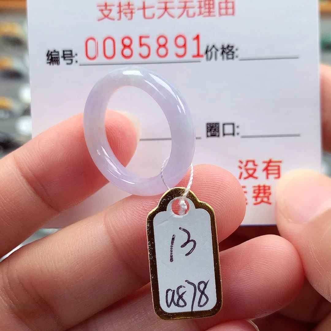 啊***咘未镶嵌戒指翡翠13号
