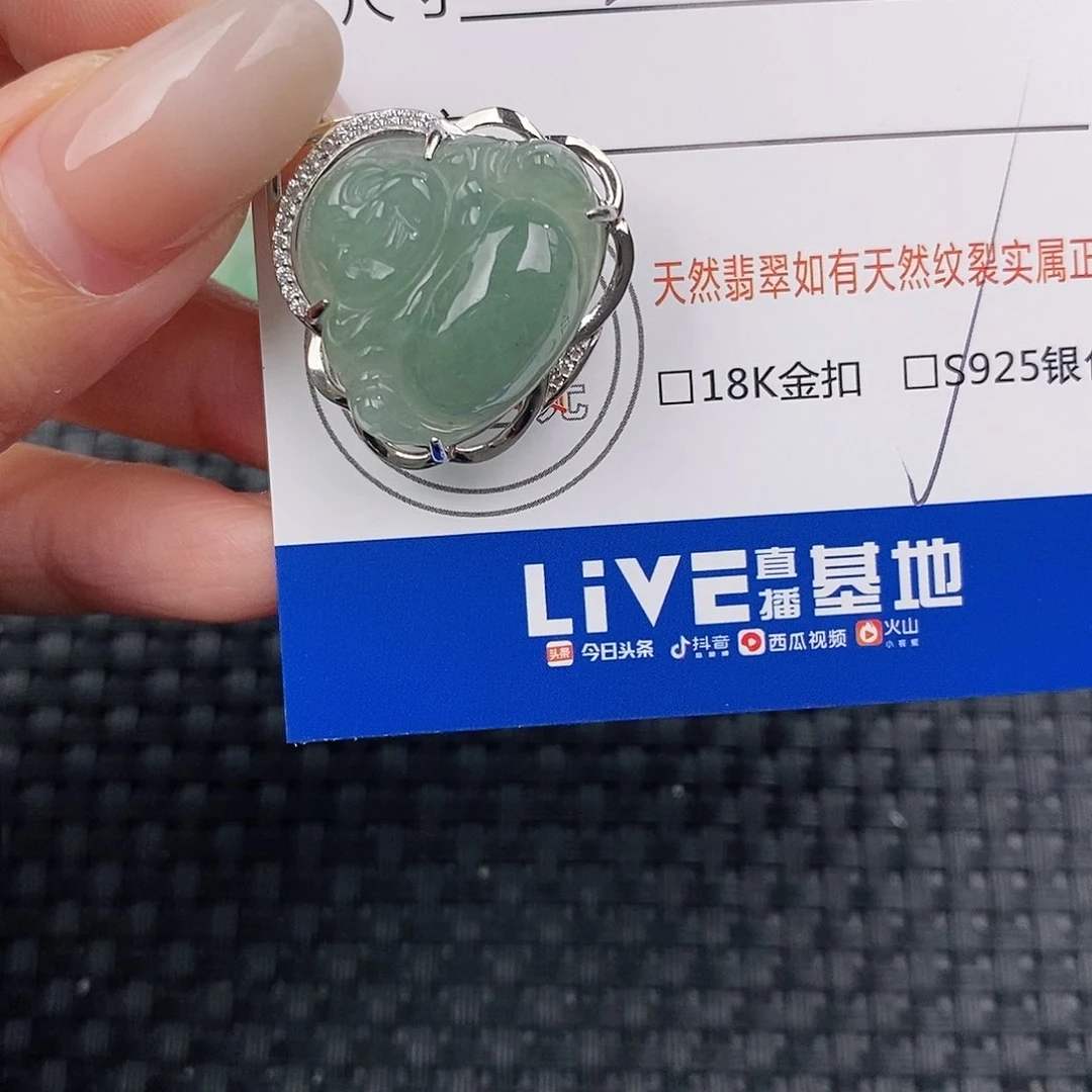 颈饰银S925镶嵌翡翠吊坠