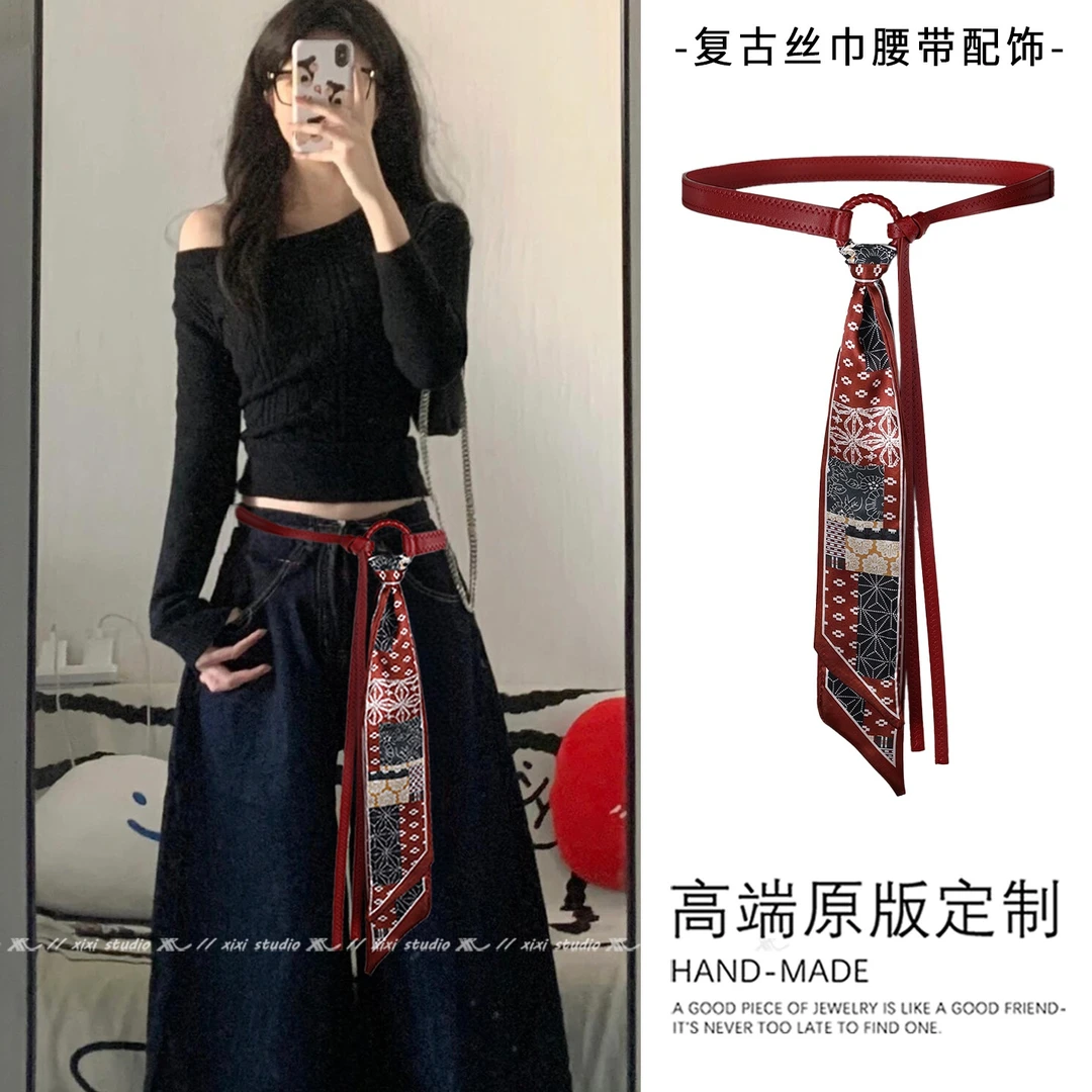 气质红色丝巾腰带小众高级感皮带腰部装饰女新品配牛仔裤百搭系带