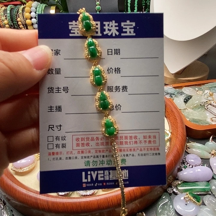 银S925镶嵌手链翡翠恋****0绿胡芦手链