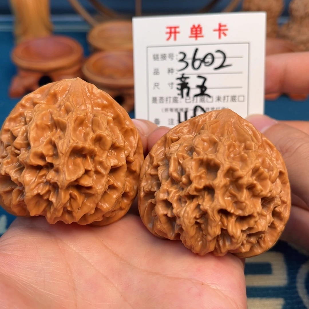 文玩核桃吊坠帝王49边肚同尺