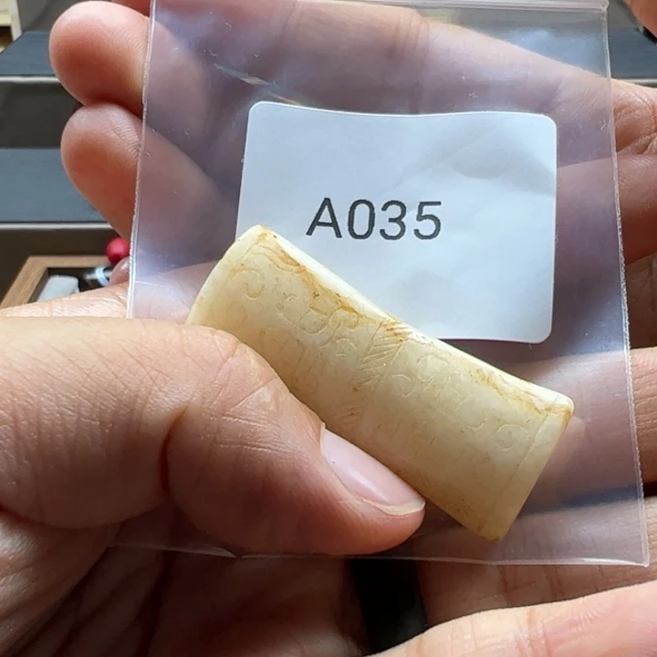 和田玉（糖玉）未镶嵌珠宝半成品