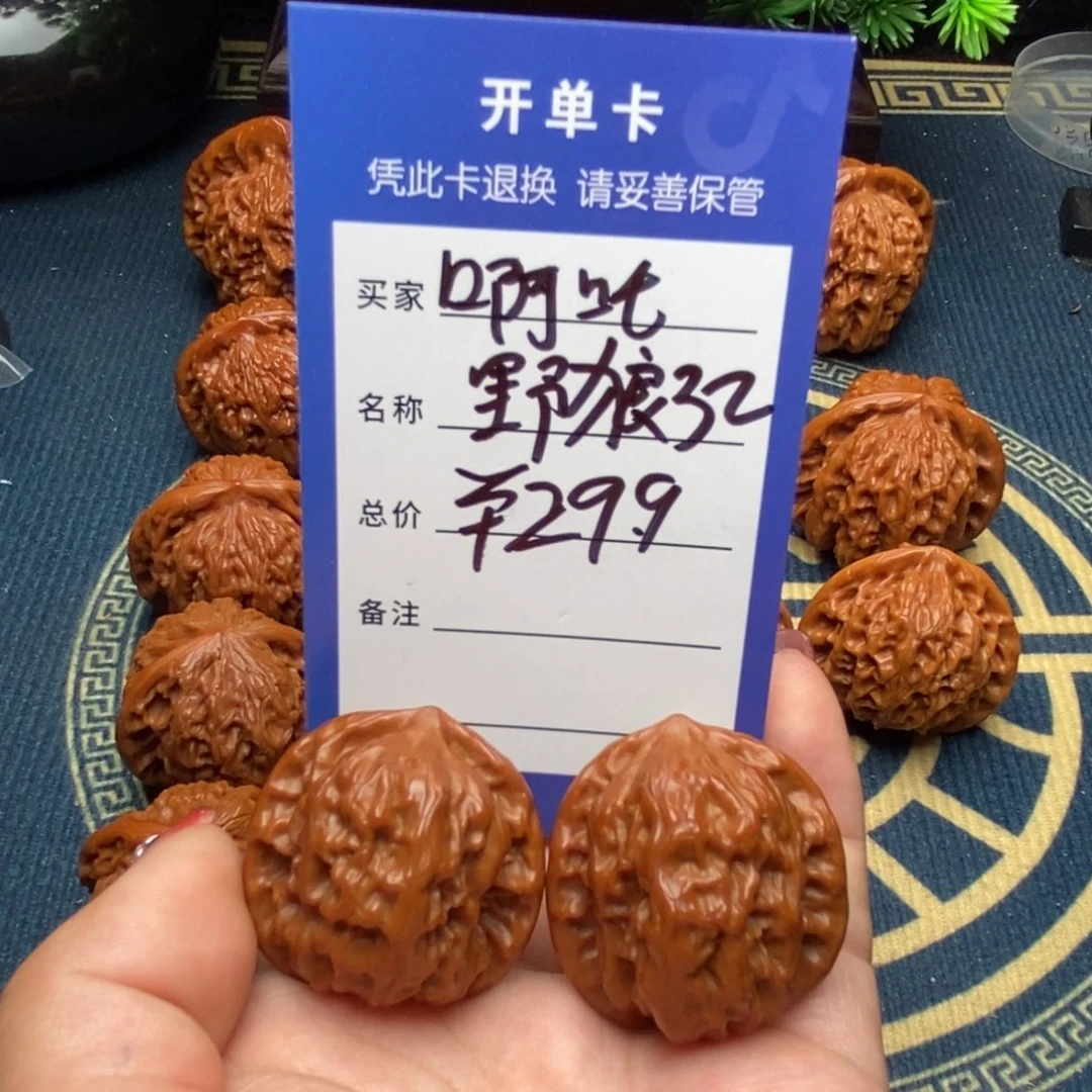 文玩核桃吊坠哪*野狼32