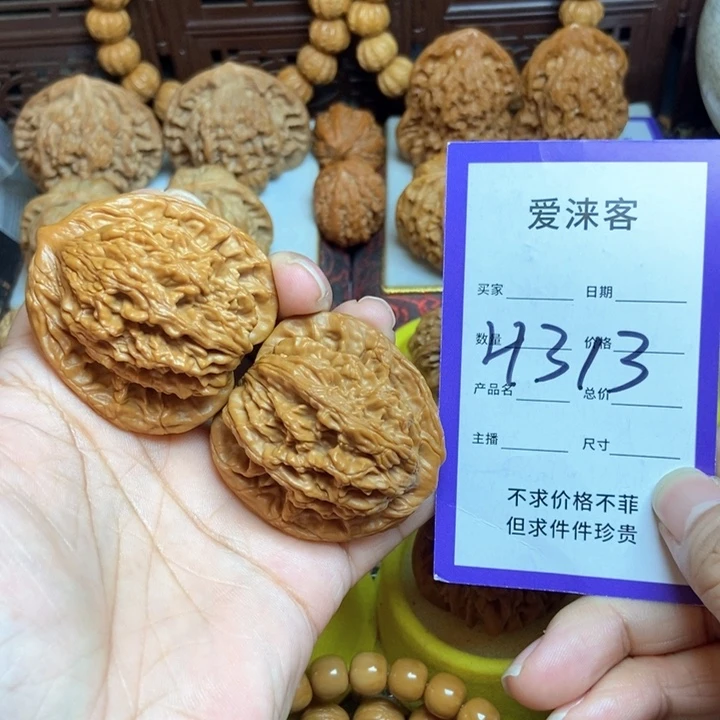 把件桃核44全品虎头48.6克
