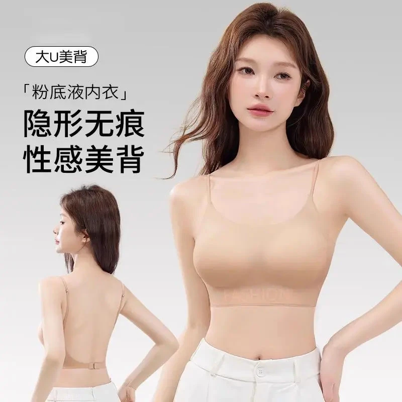 薄款粉底液内衣隐形无痕小胸聚拢防下垂收副乳防下垂美背文胸罩