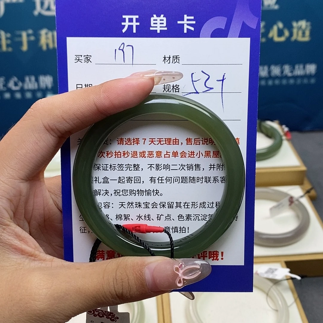 未镶嵌手镯和田玉ty