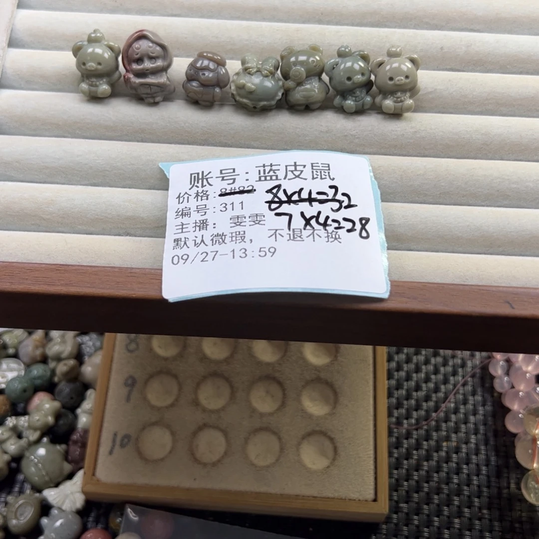 蓝***鼠石英质玉未镶嵌珠宝半成品