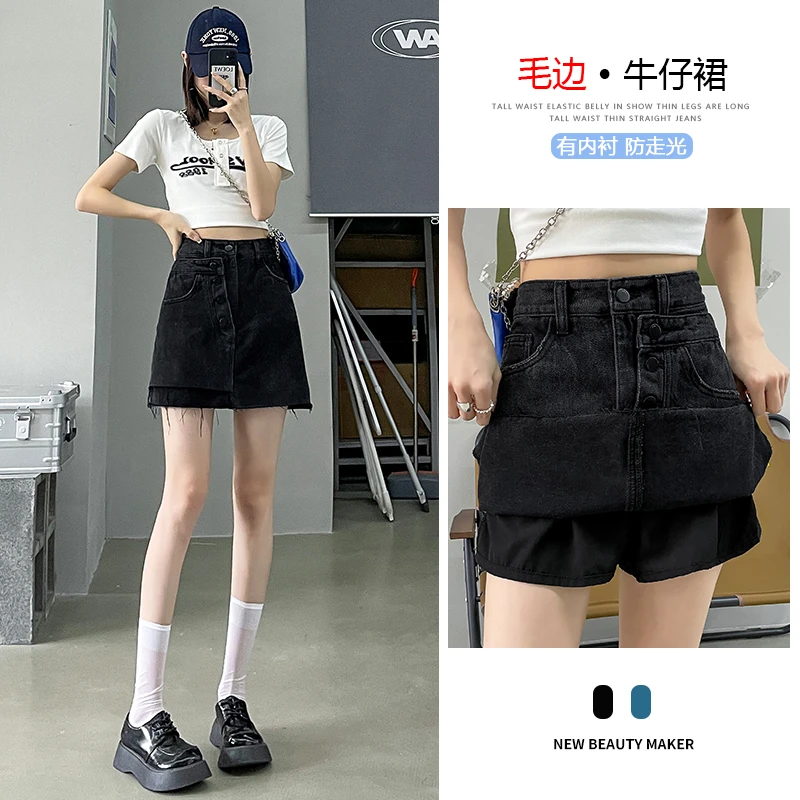 【8178】韩版牛仔短裙女夏季薄款高腰显瘦防走光包臀裙a字半身裙