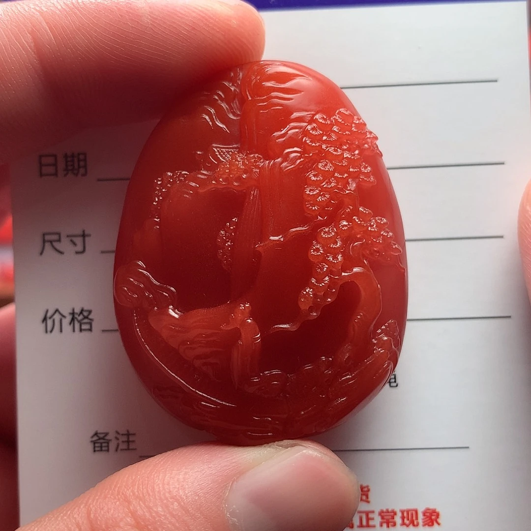 伍***哥南红玛瑙未镶嵌1山水