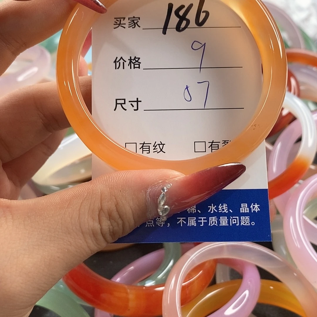 未镶嵌手链玛瑙/玉髓186